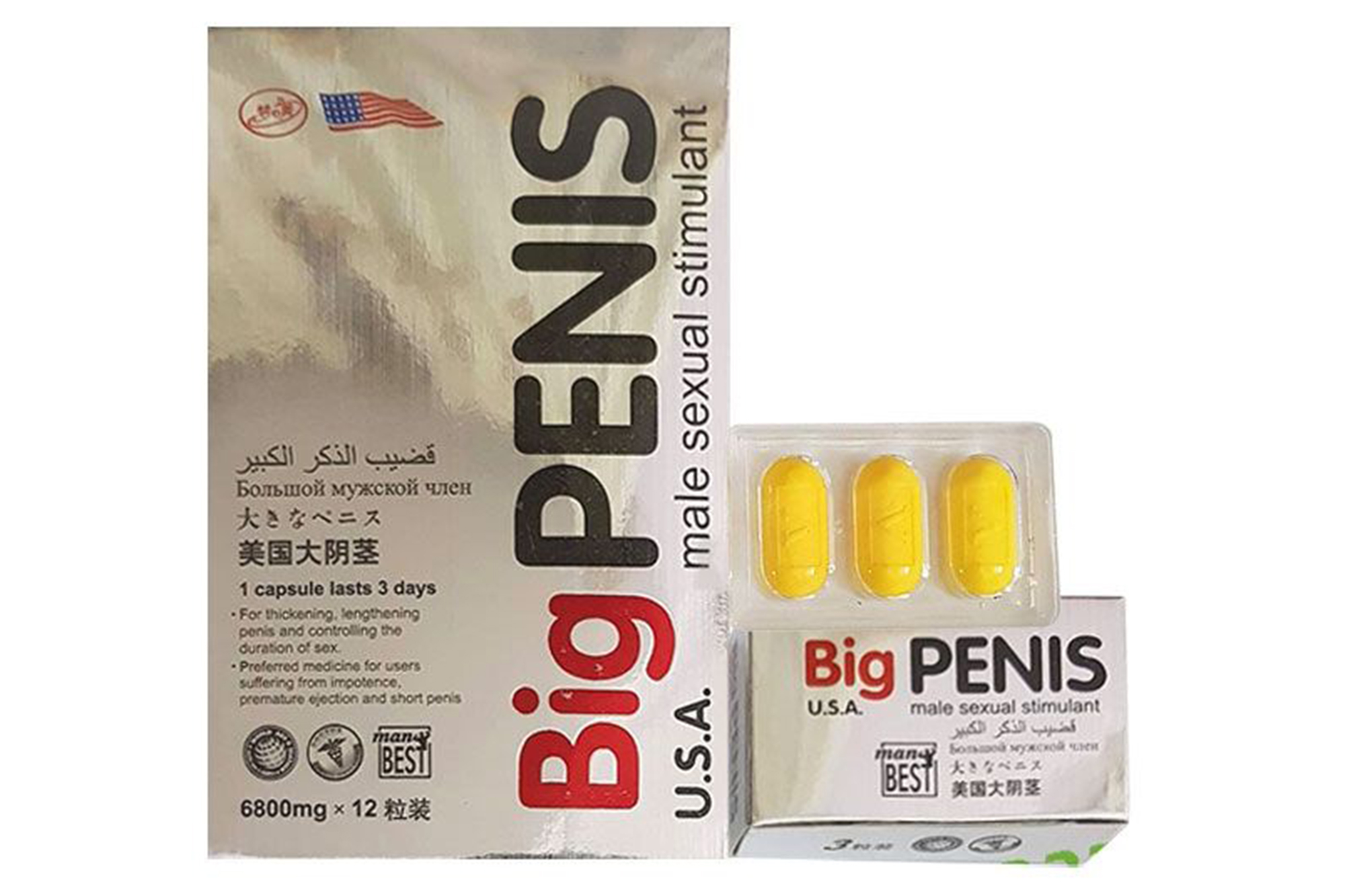 Best of Bigpenis photo