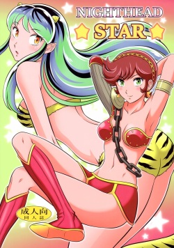 cassie harwood recommends urusei yatsura lum porn pic