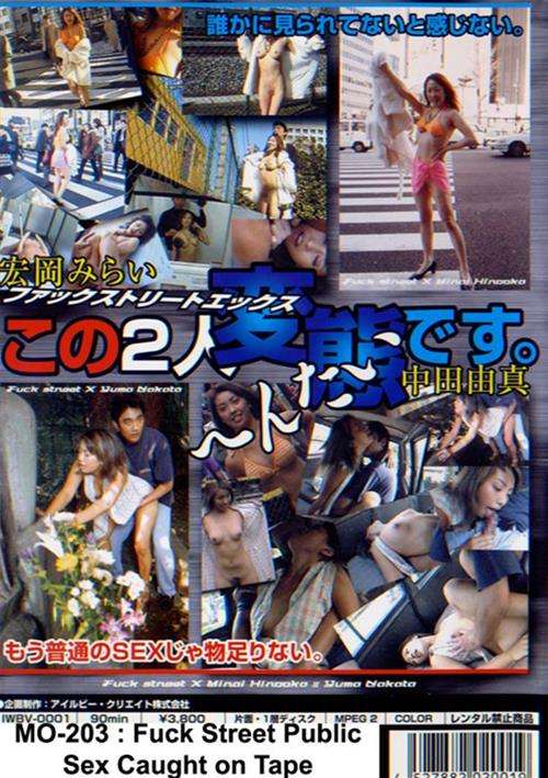 japan publicsex