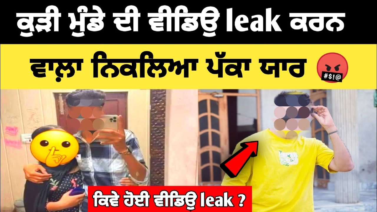 bader barqawi recommends Punjabi Leaked Videos