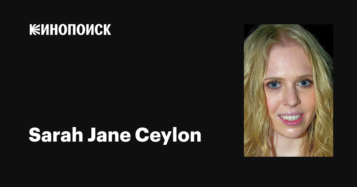 derek raymer recommends sarah jane ceylon alicia yeo add sarah jane ceylon photo